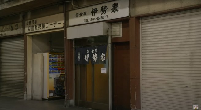 Iseya at Yodobashi Market